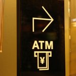 プリペイドカード