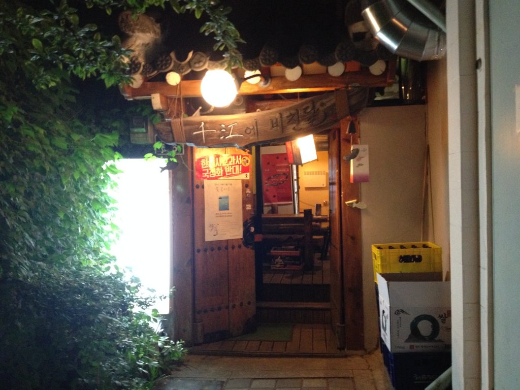 千江に映る月 外観