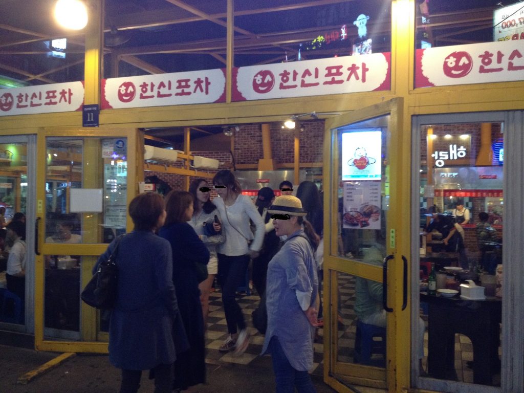 ハンシンポチャ入り口