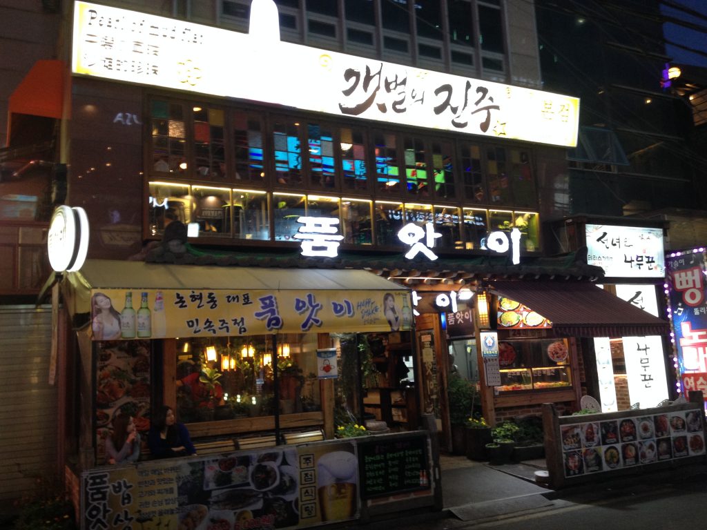 ケッポレチンジュ外観