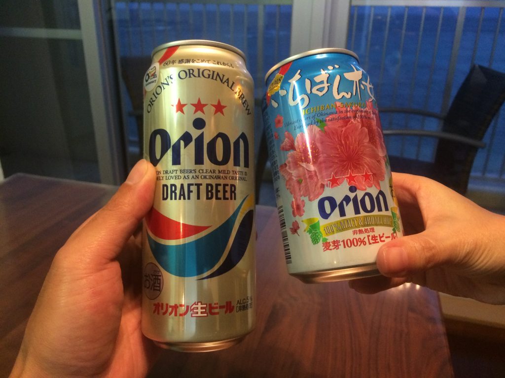 オリオンビールで乾杯