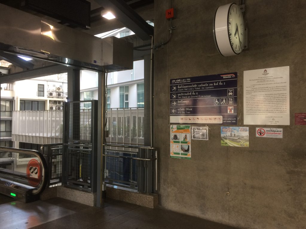 BTSパヤタイ駅へ向かう、その1