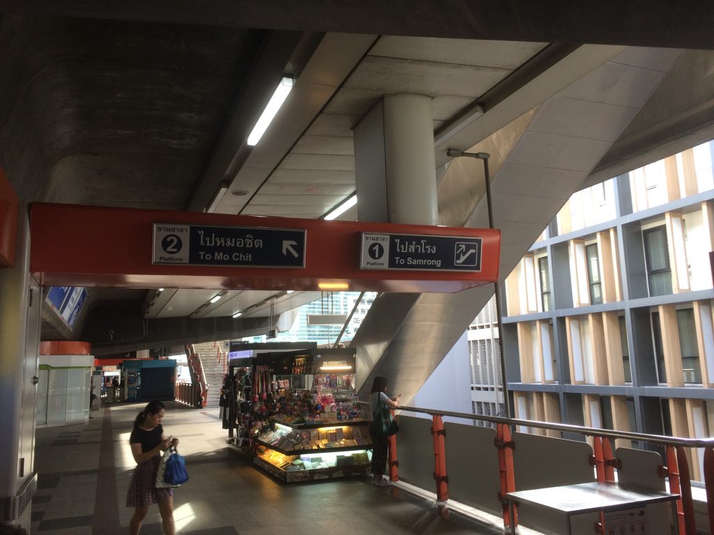 BTSパヤタイ駅構内