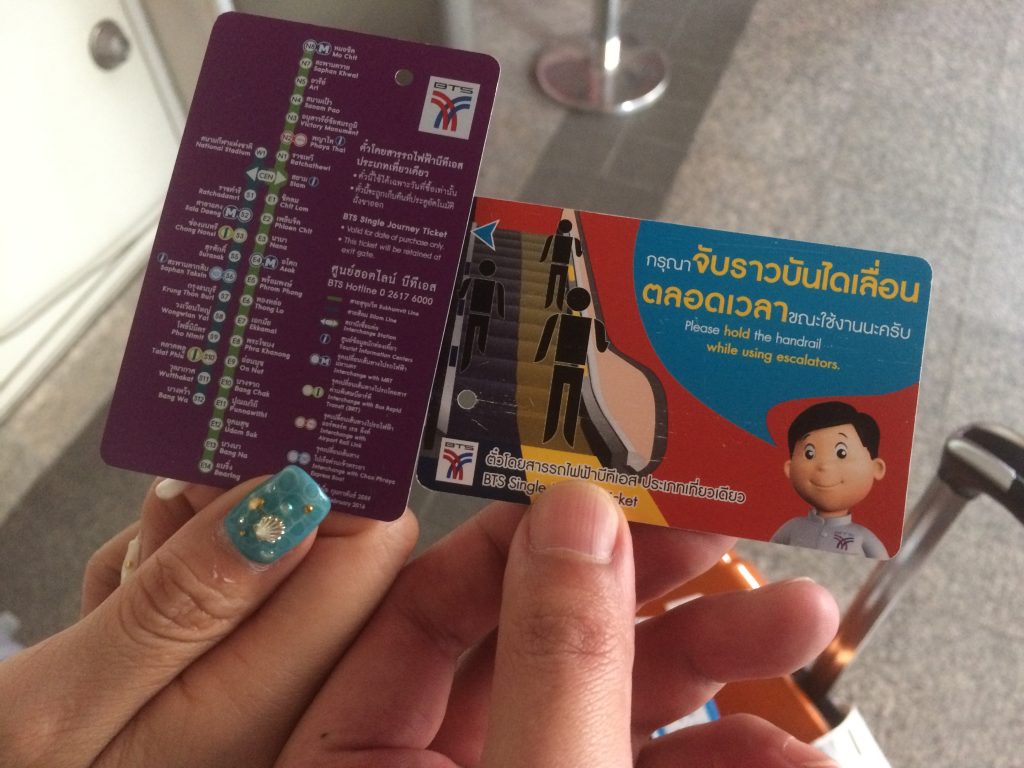 BTS 切符はカード式